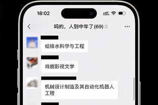 Shams：大家希望库追汤能有完美结局 但是时候给库明加更多机会了