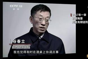 埃杜：我们的目标是每年变得更好，引援等相关事宜都在运作中