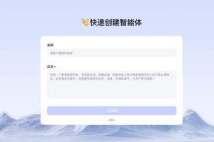 新利体育提现截图3